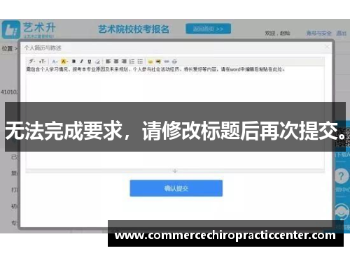 无法完成要求，请修改标题后再次提交。